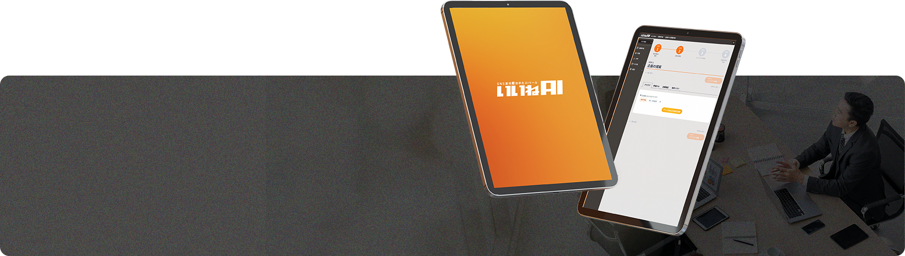 まずは資料ダウンロード