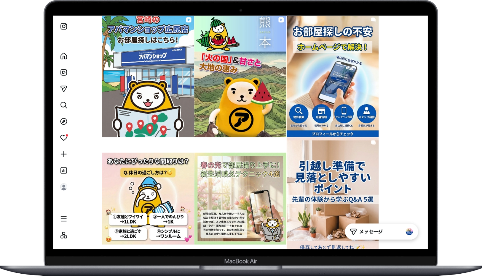 導入してみて、体感している効果