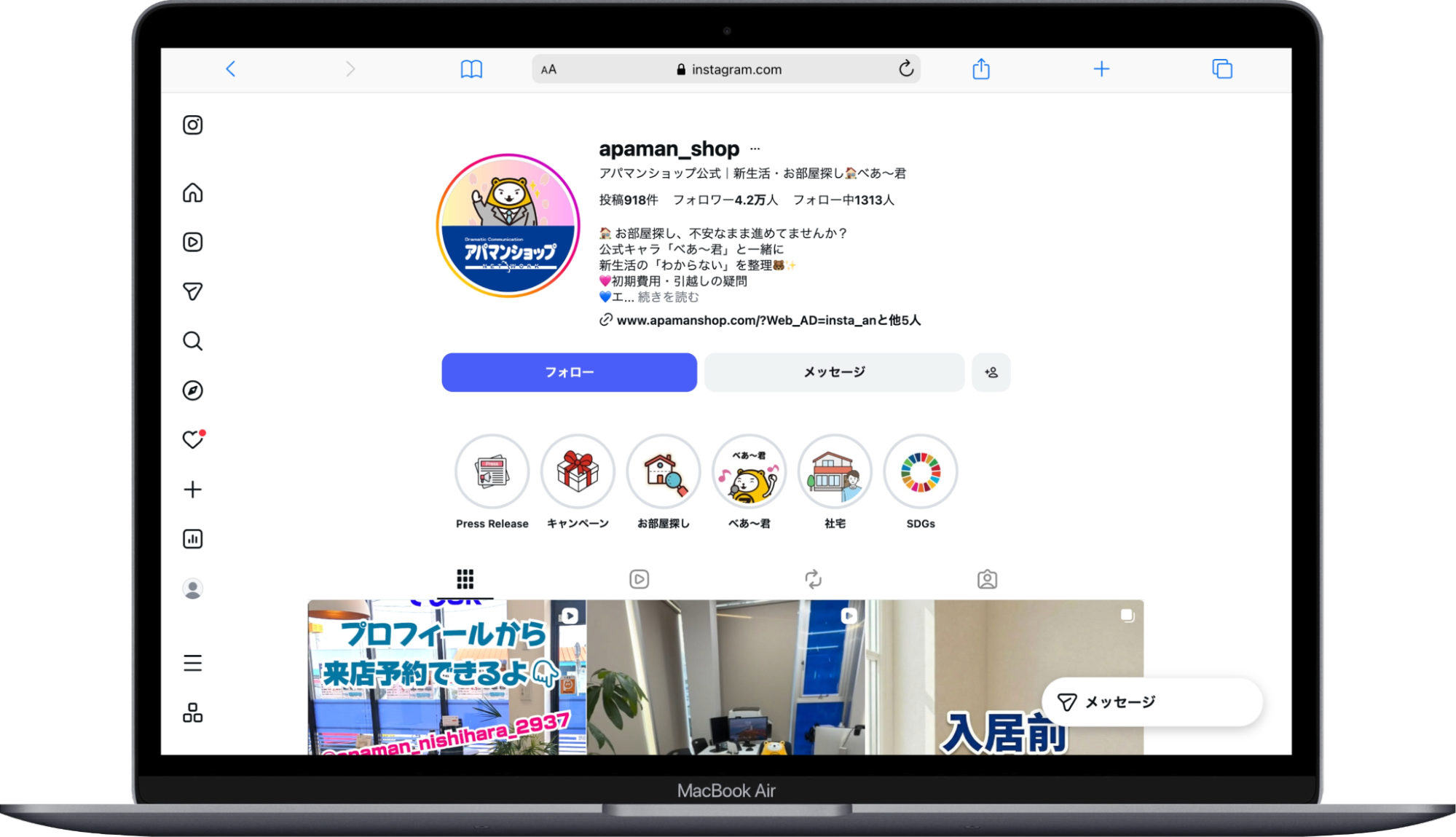 いいねAIを導入された理由