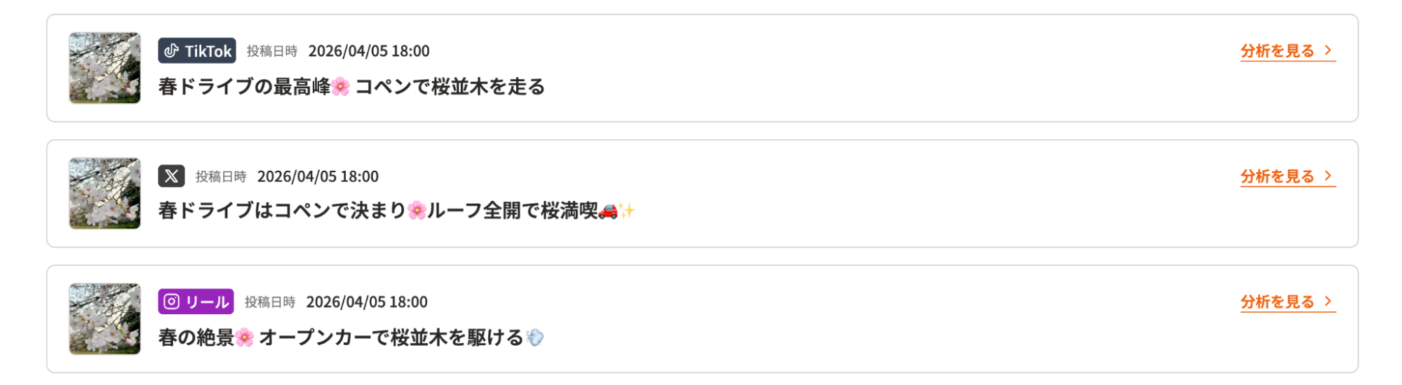 どんな業務で使用されているか